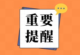 報(bào)關(guān)單填制規(guī)范調(diào)整,毛重凈重允許2位小數(shù),4月10日正式施行