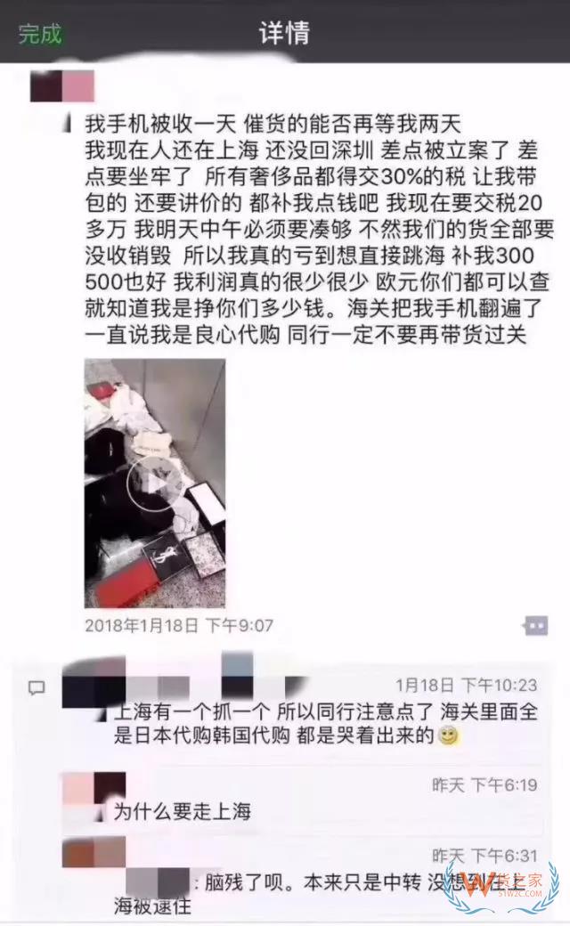 代購有風險嗎？行郵稅如何計算？貨之家