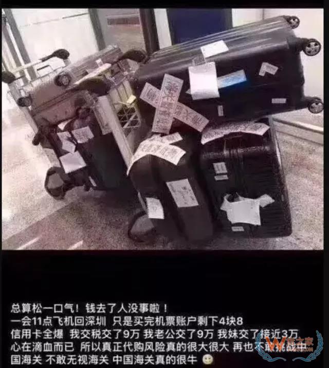 代購有風險嗎？行郵稅如何計算？貨之家