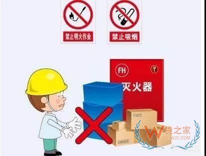 快消行業(yè)不得不看的倉(cāng)庫(kù)管理秘籍！貨之家