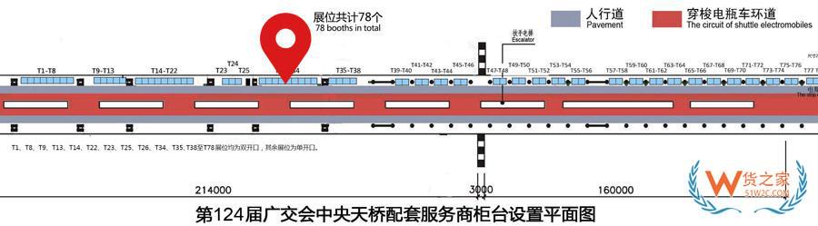 搭第124屆廣交會(huì)快車，揭示跨境電商的機(jī)遇與挑戰(zhàn)