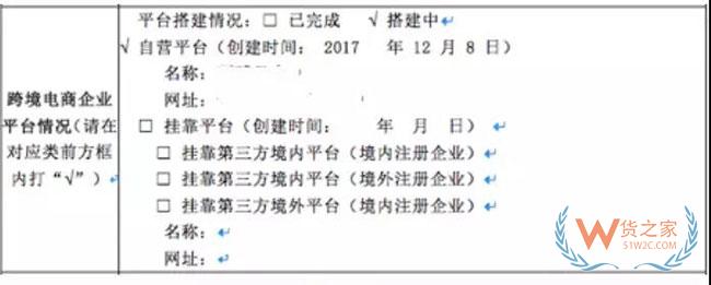 進口商品跨境電商是怎么清關的？跨境電商報關清關流程-貨之家