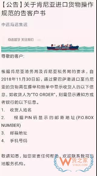 提醒！加拿大、利比里亞、肯尼亞都頒布了進(jìn)出口新規(guī)—貨之家