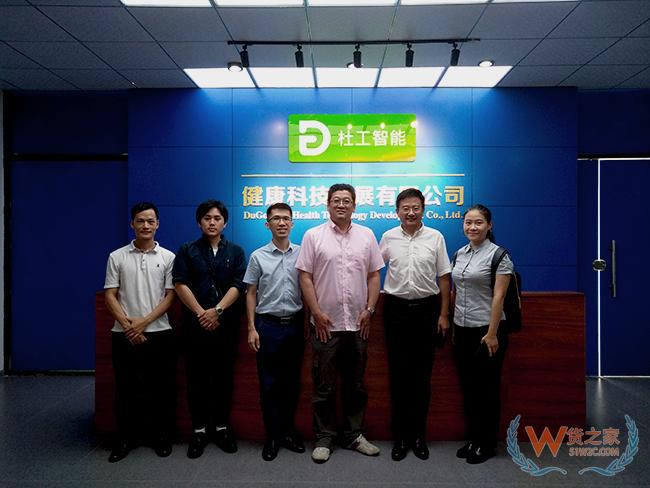 貨之家到訪廣州杜工智能健康科技發(fā)展有限公司，參觀并洽談跨境電商保稅倉儲合作-貨之家