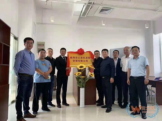 祝賀！威海貨之家攜多個(gè)寵物食品品牌入駐威海綜合保稅區(qū)寵物產(chǎn)業(yè)園-貨之家
