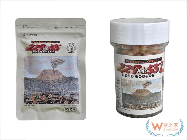 貨之家到訪廣州杜工智能健康科技發(fā)展有限公司，參觀并洽談跨境電商保稅倉儲合作-貨之家