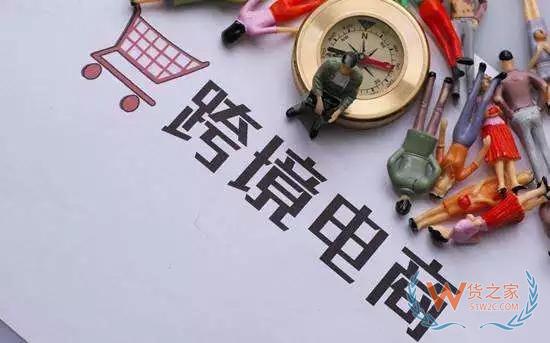 2019年安徽省跨境電商進口4225.1萬元 增長5倍—貨之家