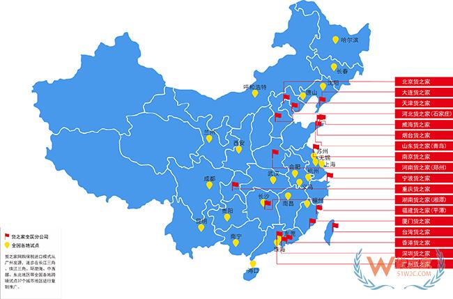 到目前為止，全國(guó)有多少個(gè)跨境電商綜試區(qū)？-貨之家