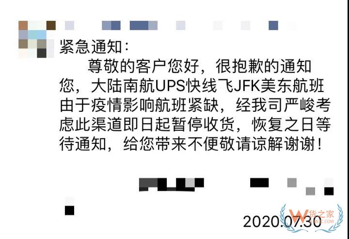 太難了...物流漲價(jià)潮來(lái)襲！UPS、DHL、FedEx全線提價(jià)......—貨之家