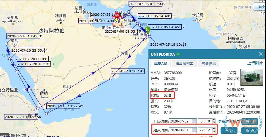 突發(fā)！堆垛倒塌、集裝箱損壞墜海！馬士基箱船航行途中發(fā)生事故！—貨之家