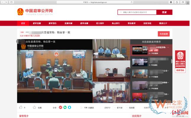 留學(xué)生“帶飛”化妝品獲刑！小心，你可能正處在違法的邊緣……-貨之家