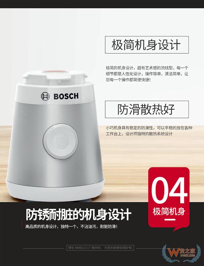 德國BOSCH攪拌機MMB2111T-貨之家