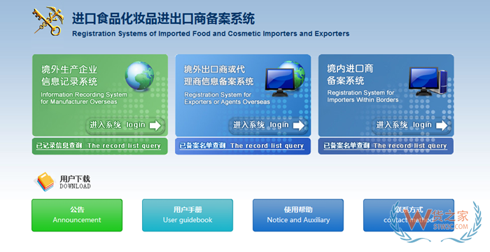 【報關知識】奶粉進口清關流程手續(xù),奶粉海關編碼查詢