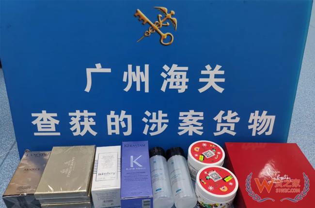 案值6000萬元！打掉23個(gè)“套代購”走私團(tuán)伙-貨之家
