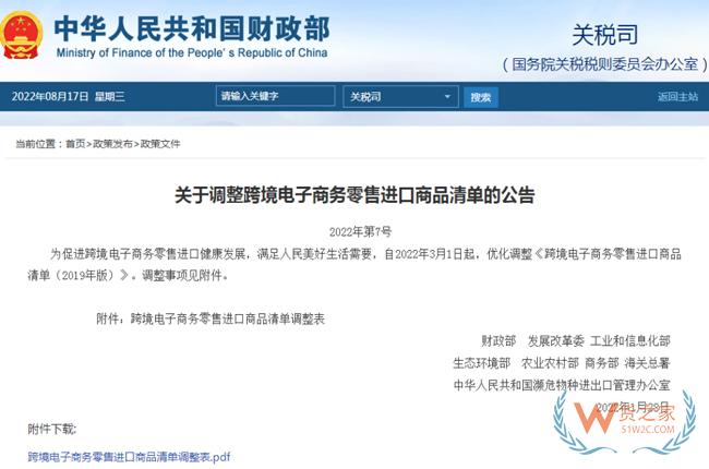 喜迎開學(xué)季丨跨境電商文具買起來，跨境電商常見文具有哪些？-貨之家