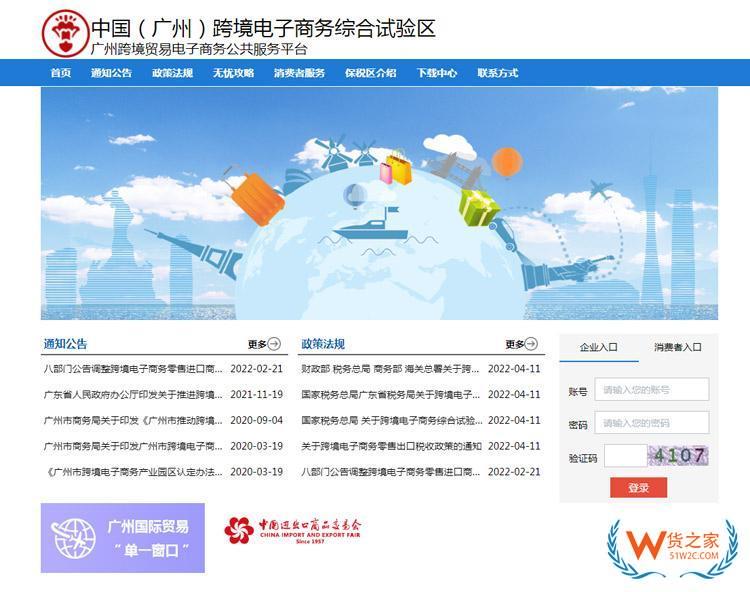 跨境電商零售進(jìn)口1210、1239和9610三種模式的區(qū)別