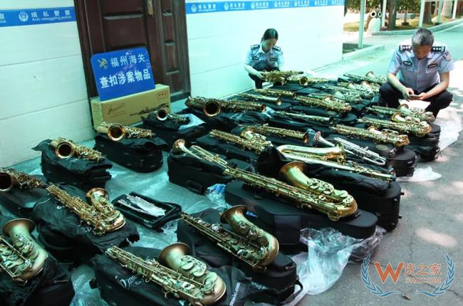 案值超2億元！查獲走私西洋樂(lè)器大案-貨之家
