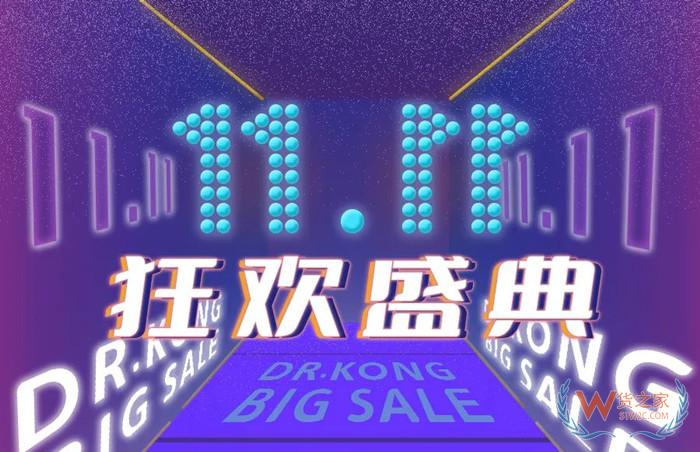 2023年電商促銷節(jié)日一般有哪些?跨境進(jìn)口電商全年營銷節(jié)點(diǎn)日歷