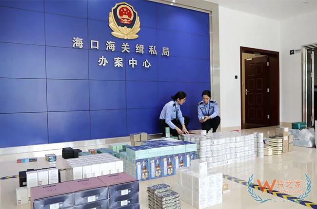 案值7600余萬元打擊“套代購”走私集中收網，怎么合規(guī)進口國外產品?-貨之家