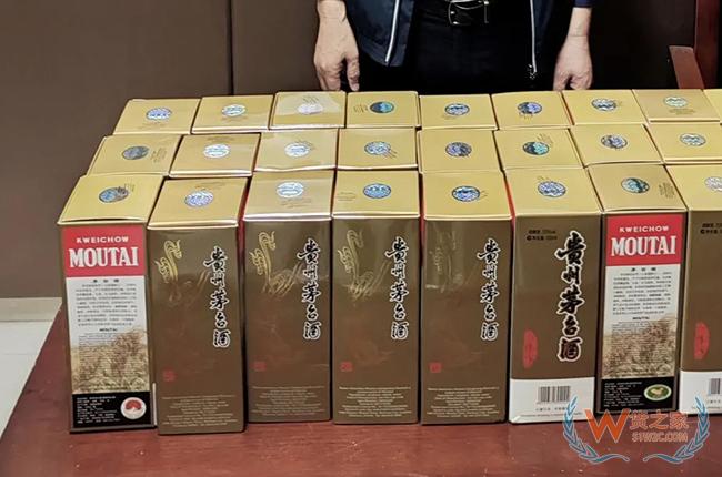 海關(guān)查獲2名旅客違規(guī)攜帶54瓶茅臺(tái)酒，如何合規(guī)進(jìn)口?-貨之家