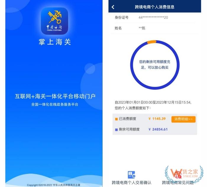 買保稅倉(cāng)的東西要交稅嗎？